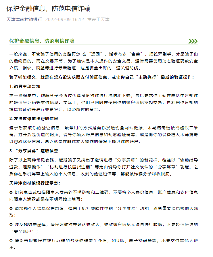 484b91ecf874458fb0e508101b95f60