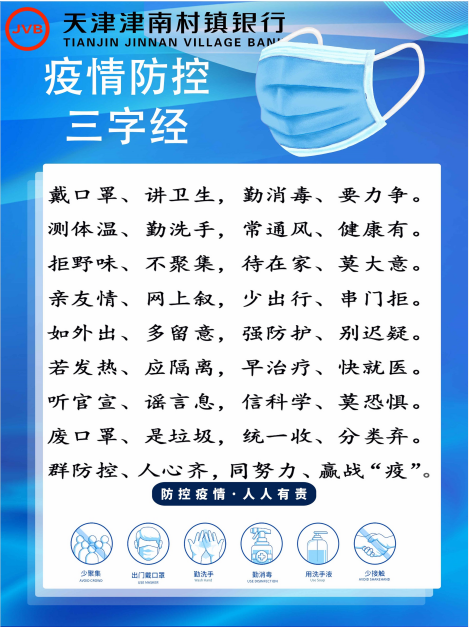 微信截图_20221213184033