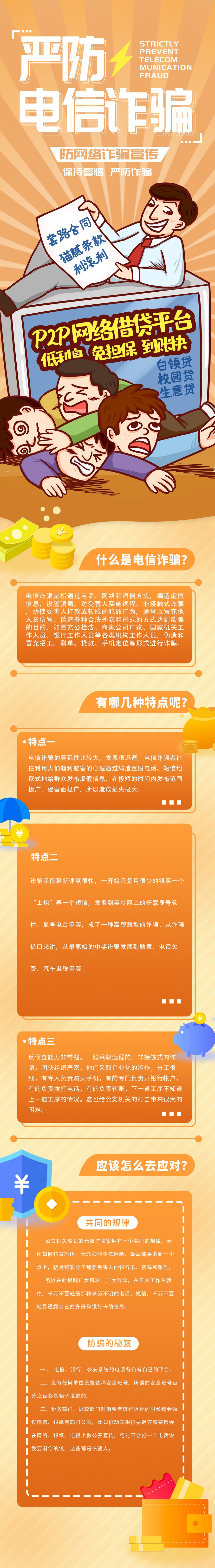 微信图片_20230315134610