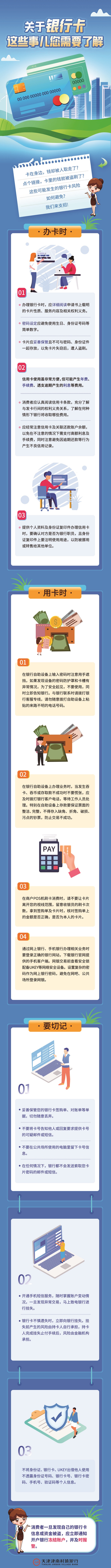 微信图片_20230607154615