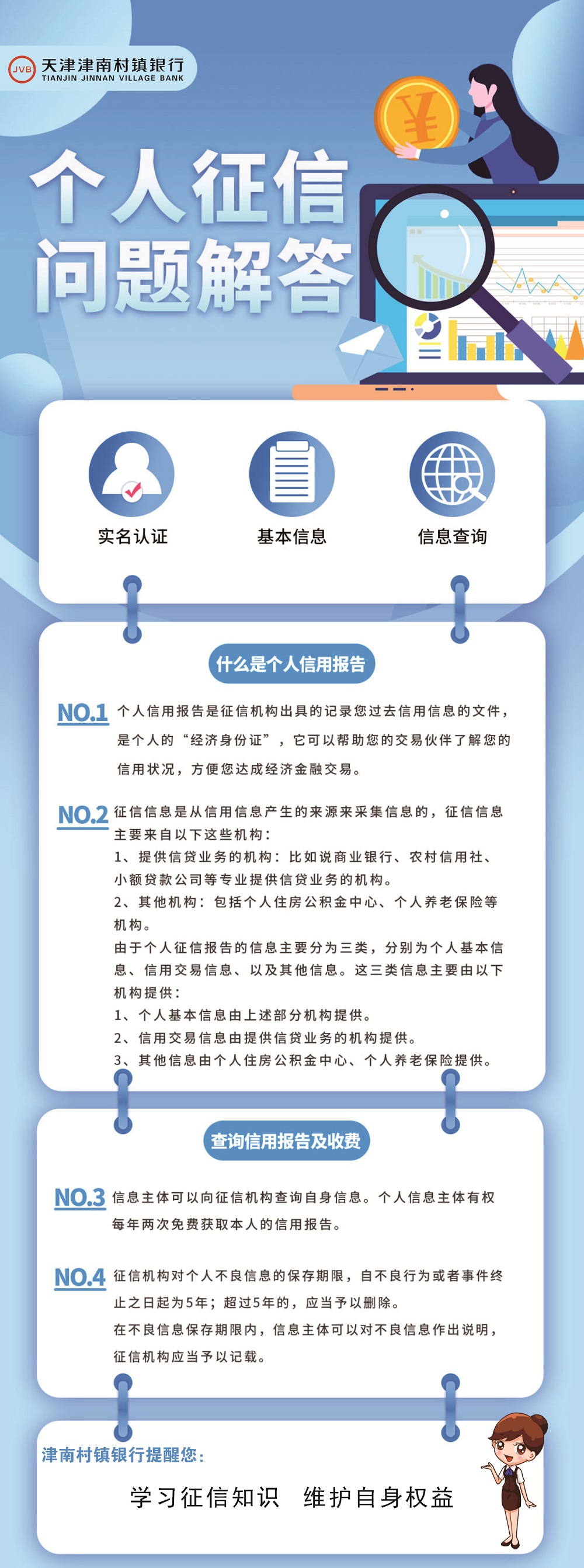 微信图片_20230607154602