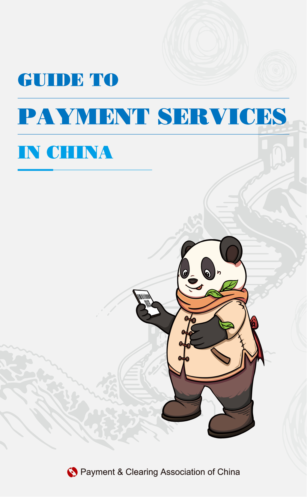 在华支付指南（英文版）_00